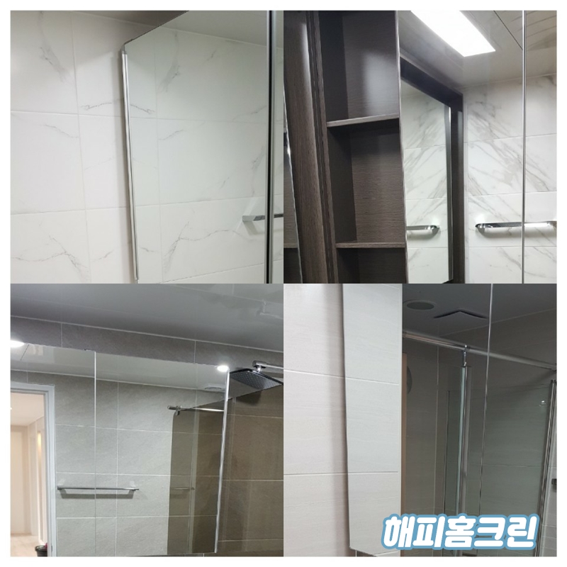 해피홈크린 이미지