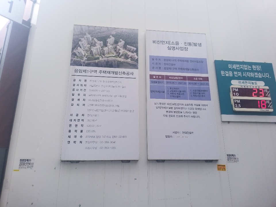 신한주택관리 이미지