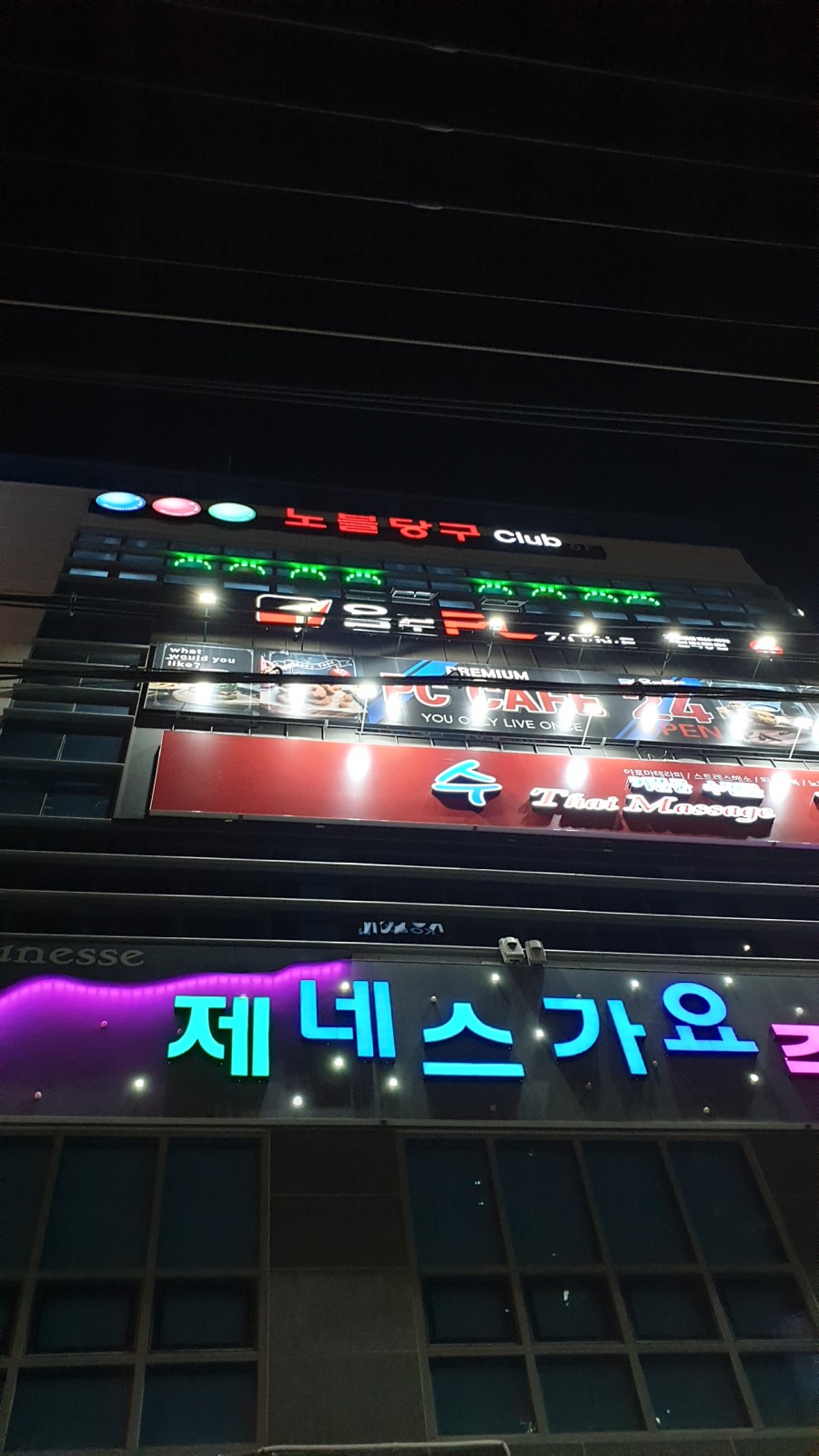 노블당구장 이미지