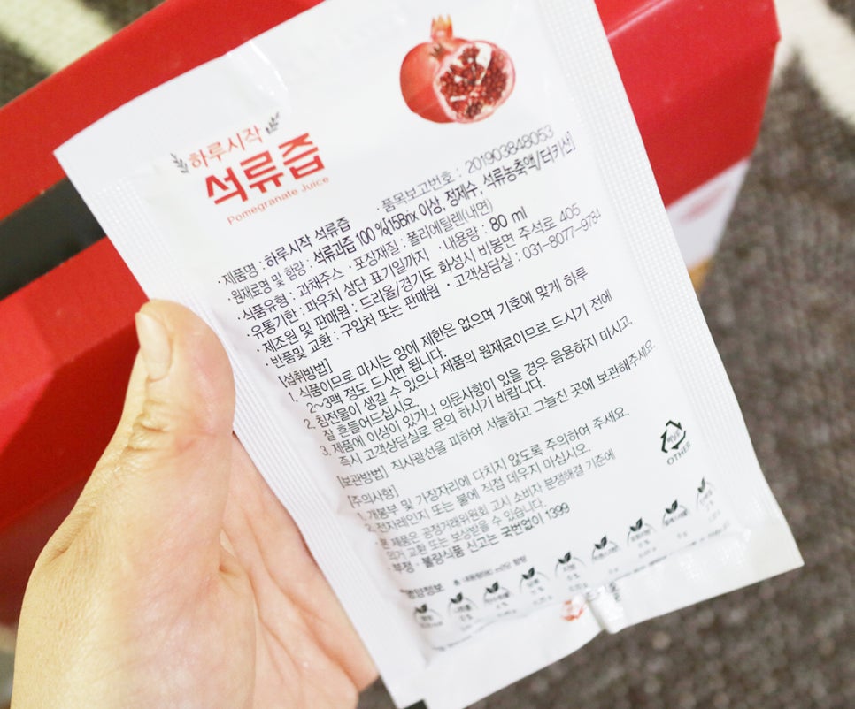 드리올 이미지