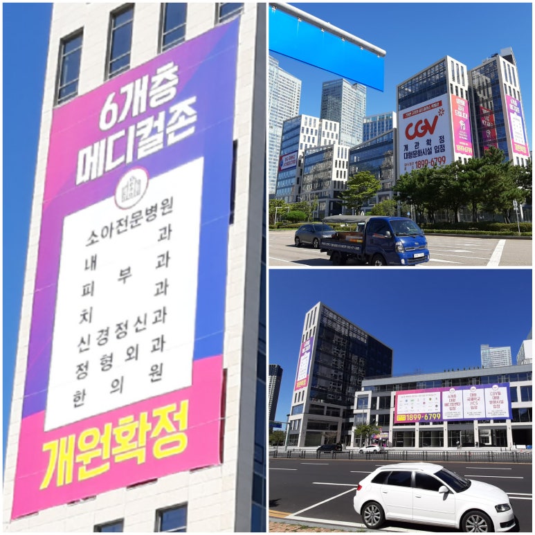 송도 종합 식품 이미지