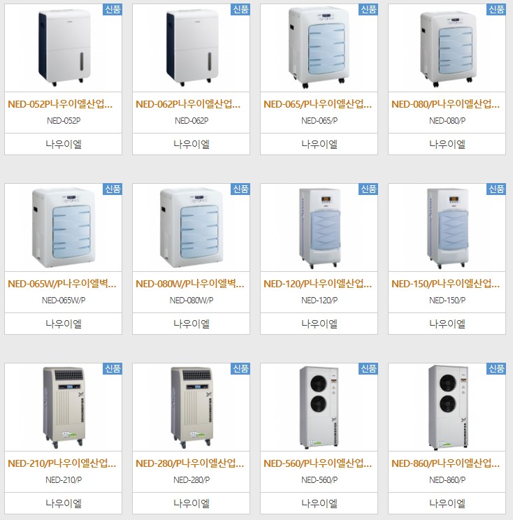 e-파람써비스 이미지