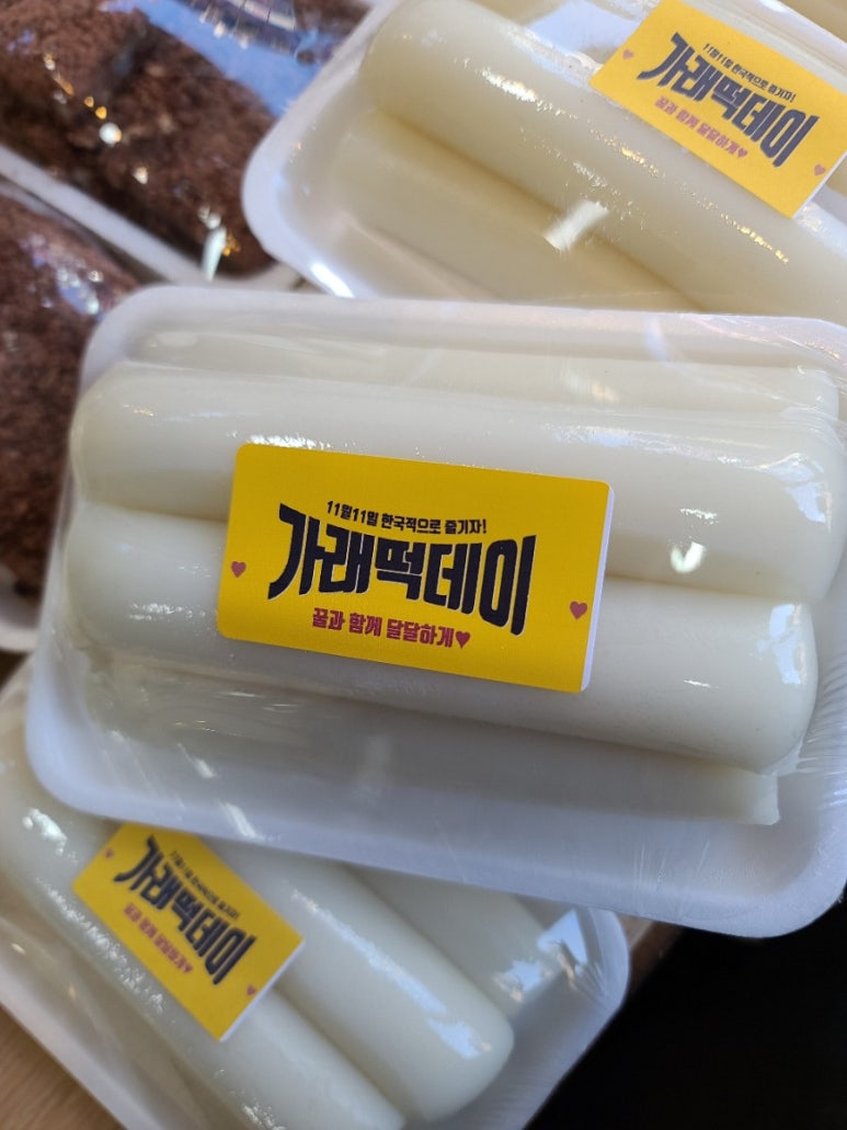 황금시루떡 이미지