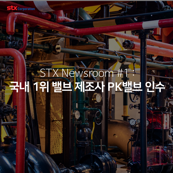 PK상사피케이상사 이미지