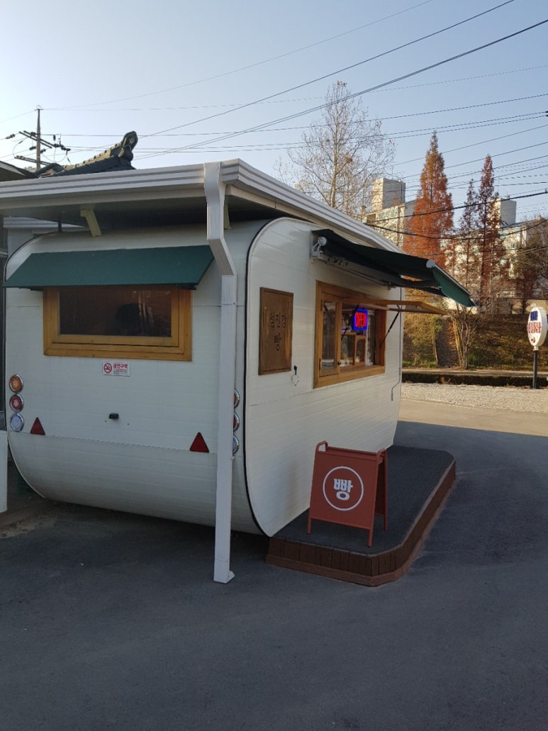 섬진강빵집 이미지