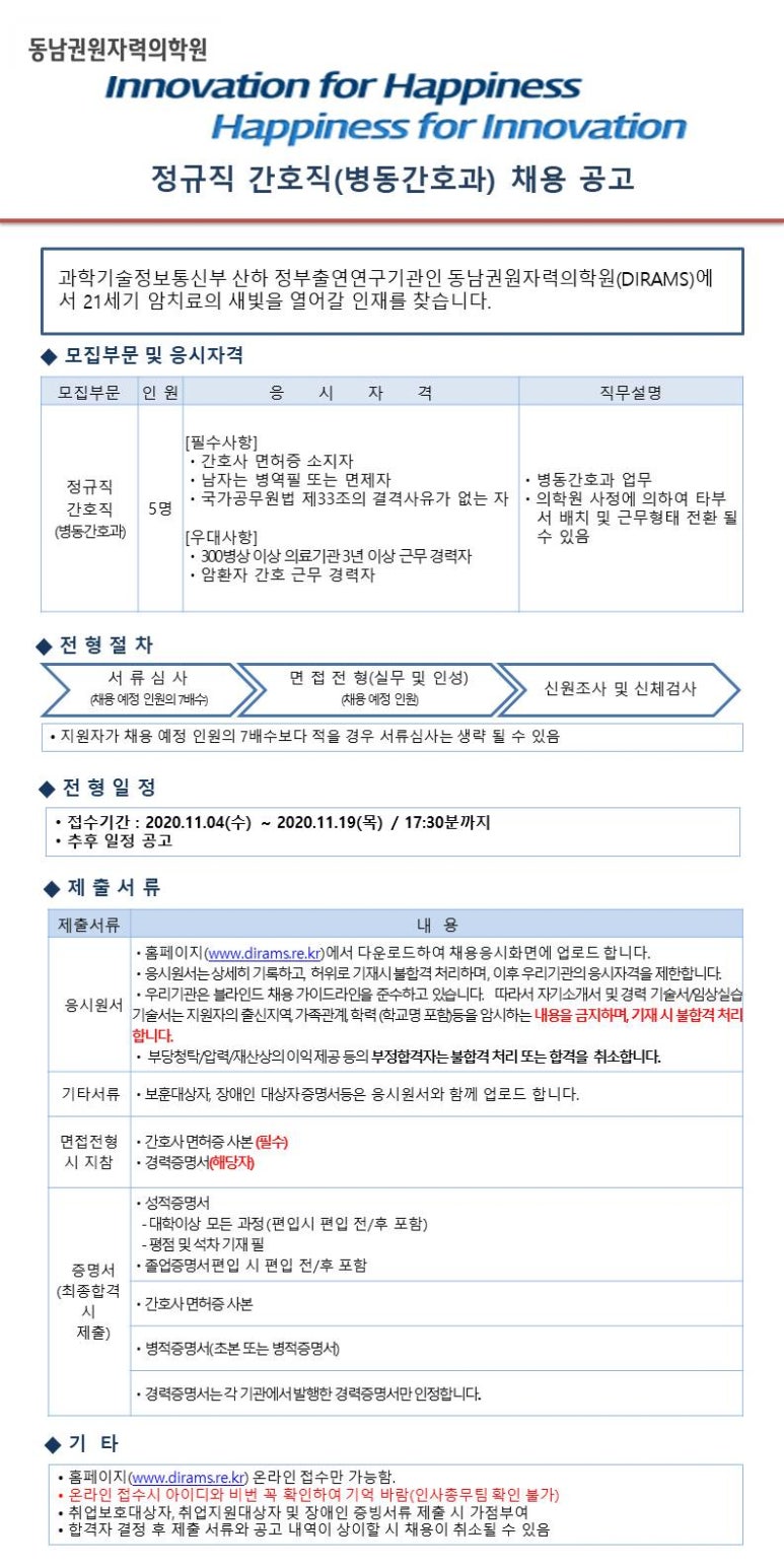 새빛정보기술 이미지