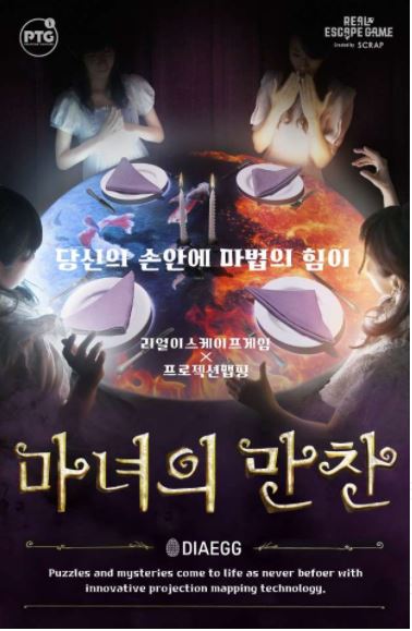 팔만인테리어 이미지