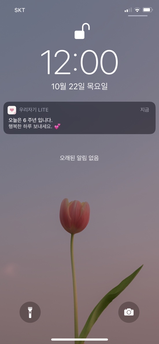 장수족발신 이미지