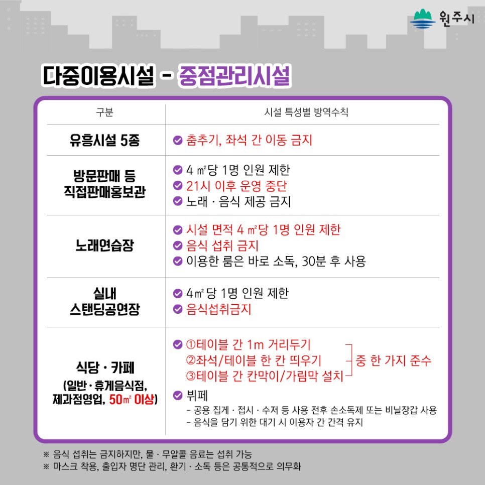 힐링단란주점 이미지