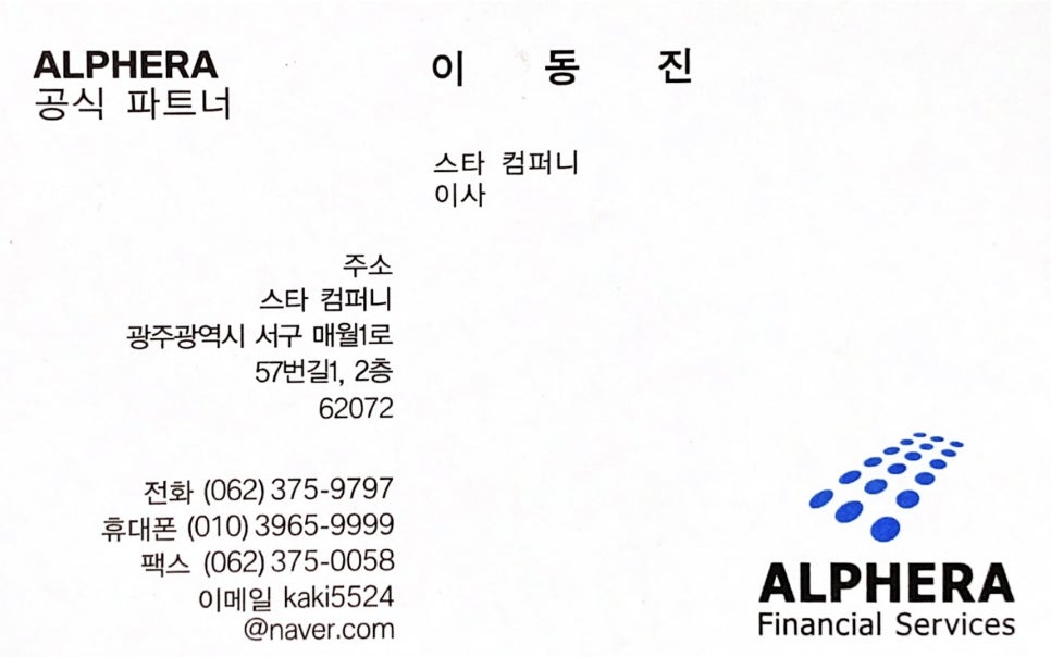 매월1로57번길 이미지