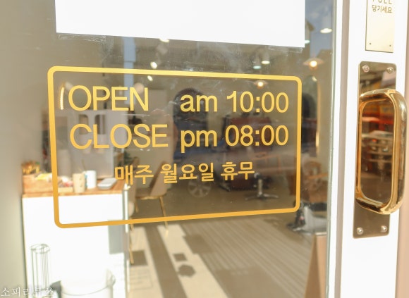 도계살롱 이미지