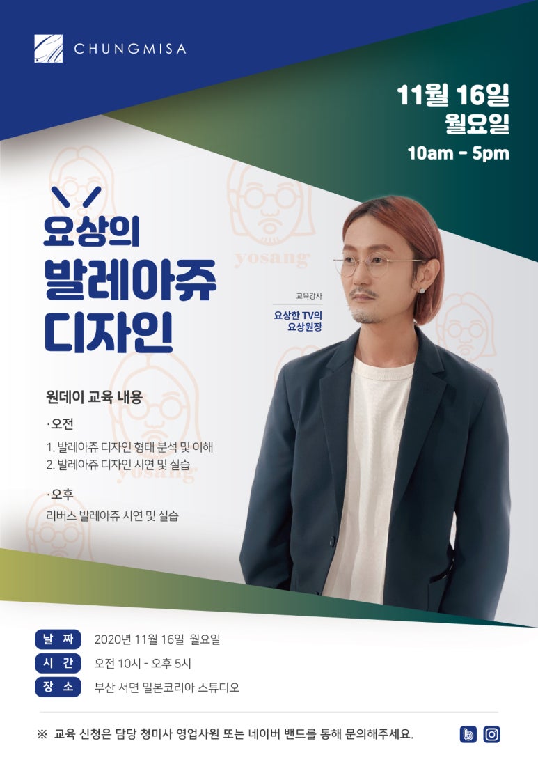 청미사 이미지