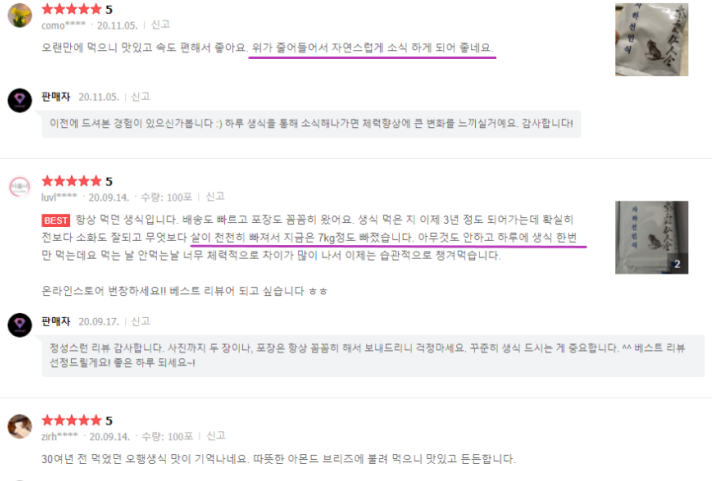 자하선인식 이미지