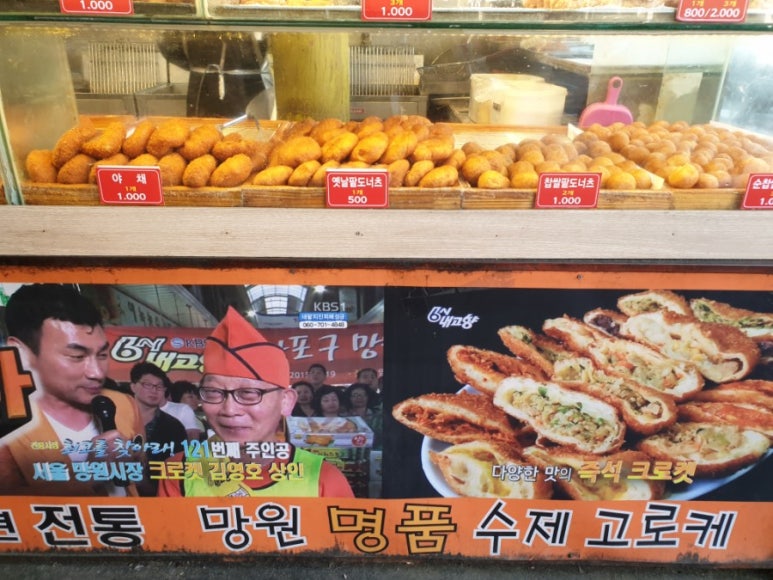 옛날추억의수제도넛꽈배기 이미지