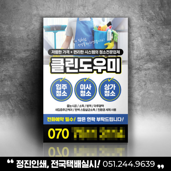 정진인쇄디자인 이미지