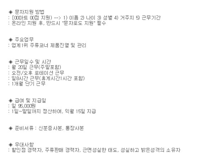 (주)이마트풍산점 이미지