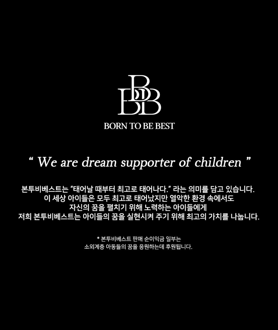 본베스트 이미지