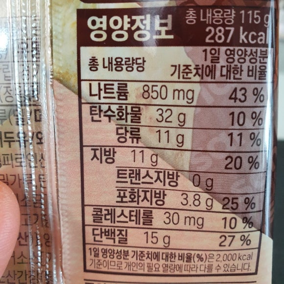 멕시코김밥브리또 이미지