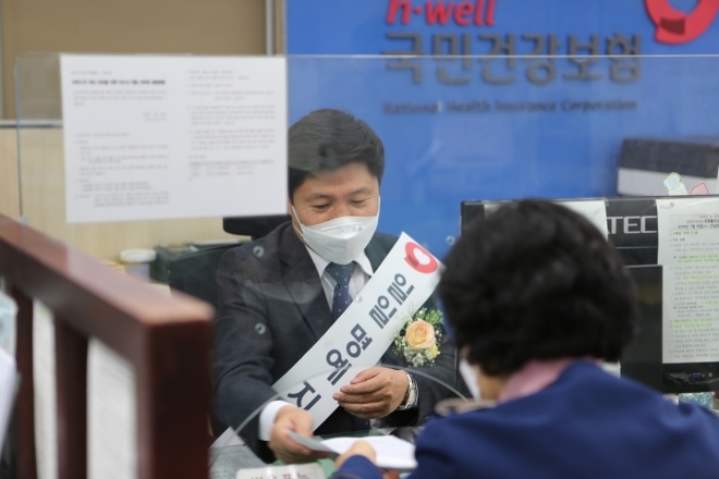 국민건강의원 이미지