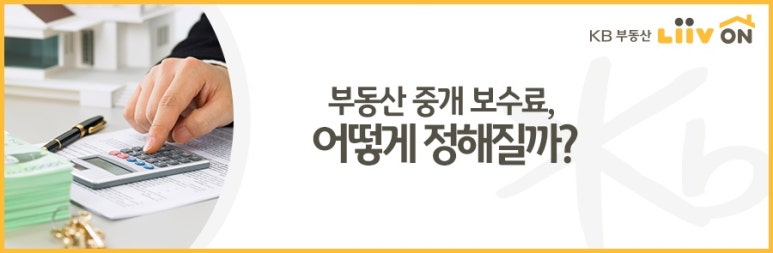 온부동산중개사무소 이미지