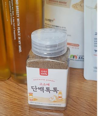 모드니애슈퍼푸드 이미지