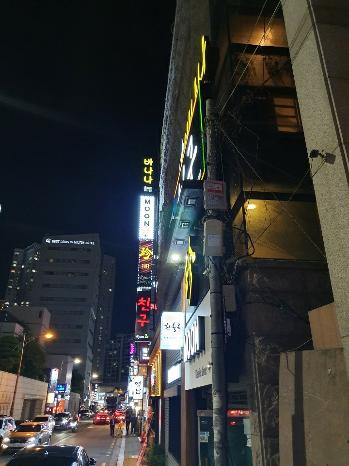 가야노래방 이미지