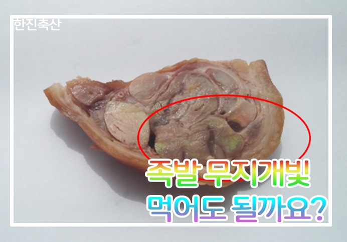 한진축산 이미지