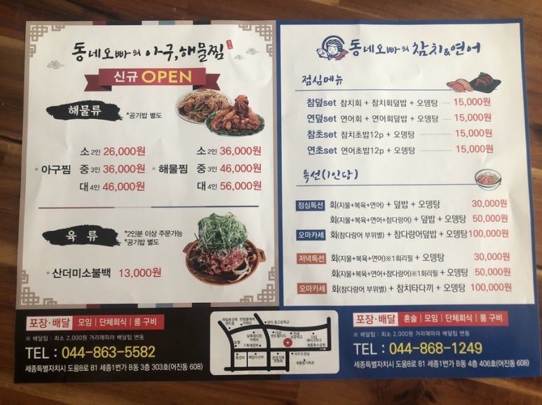 오빠아구나아구 이미지