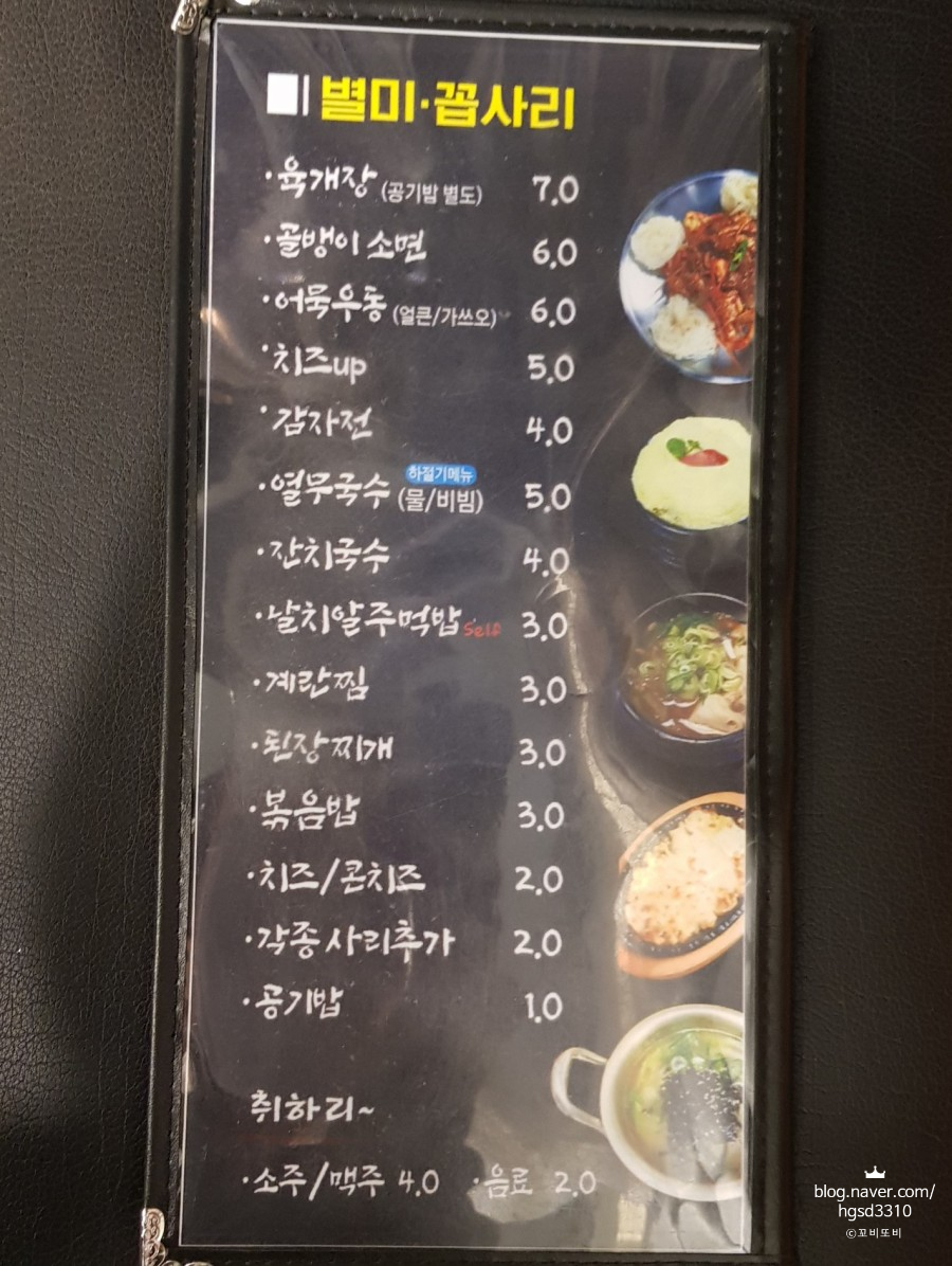 명동쪽갈비 이미지