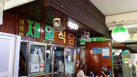 중앙제일시장 이미지
