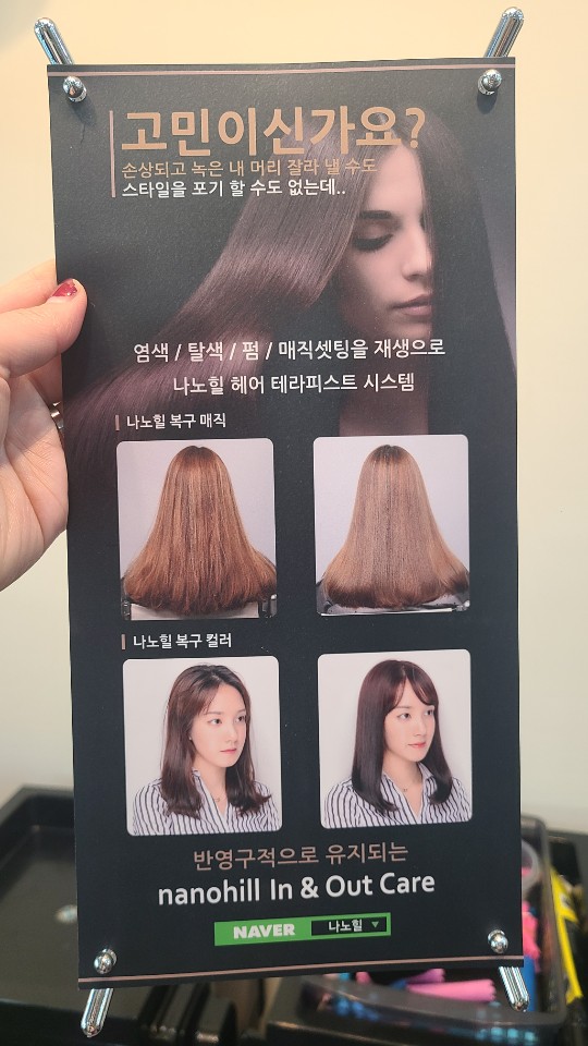헤어담이 이미지