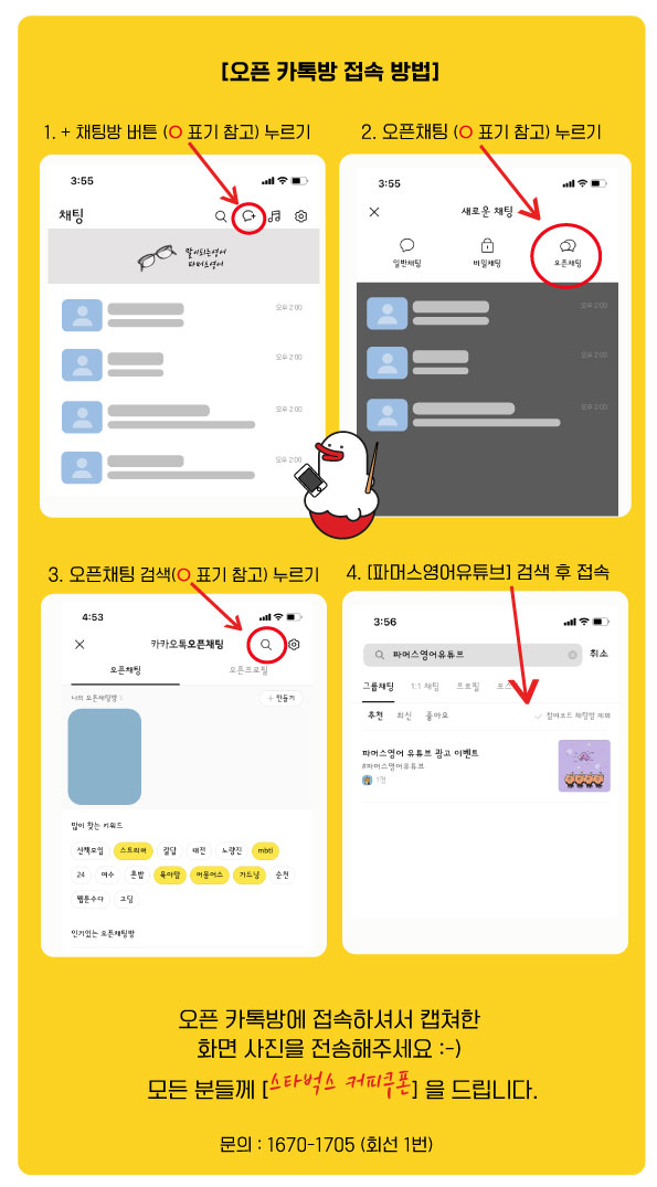 파머스커피 이미지