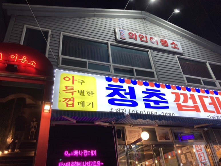 보통이용소 이미지