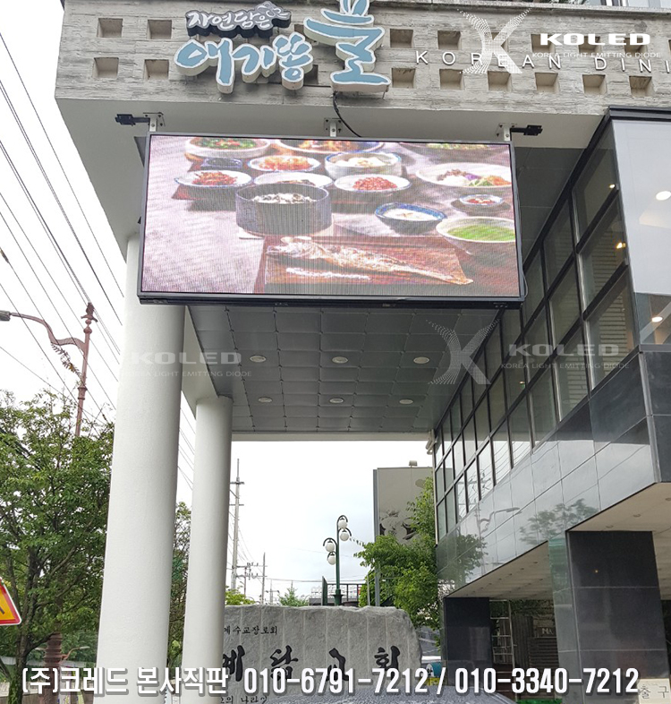 (주)코레드 이미지