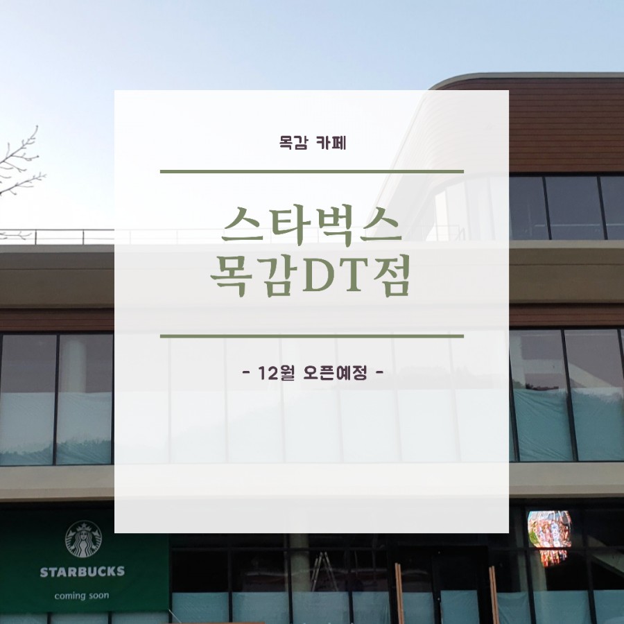 목감LPG충전소 이미지