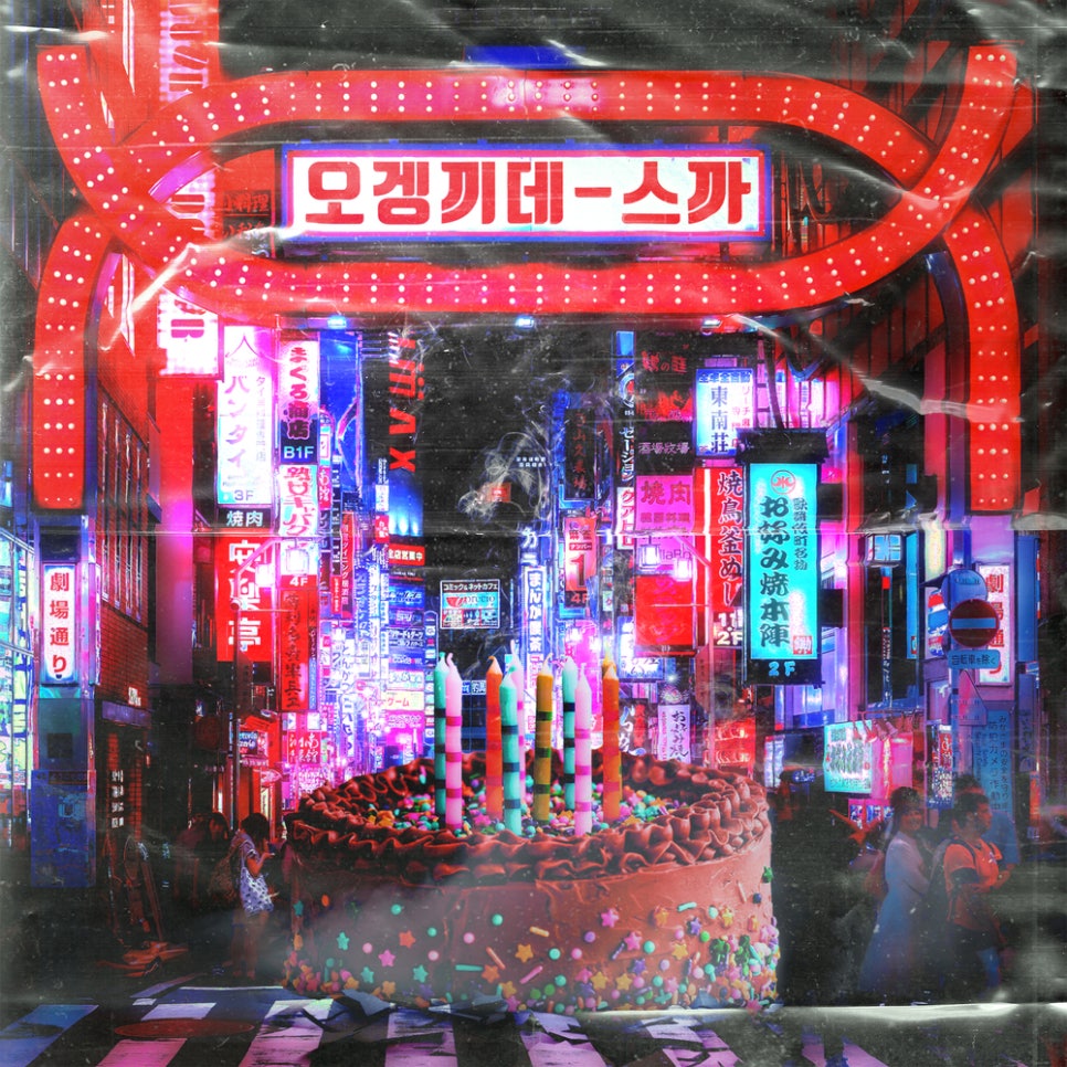 주식회사 사운드리퍼블리카 이미지