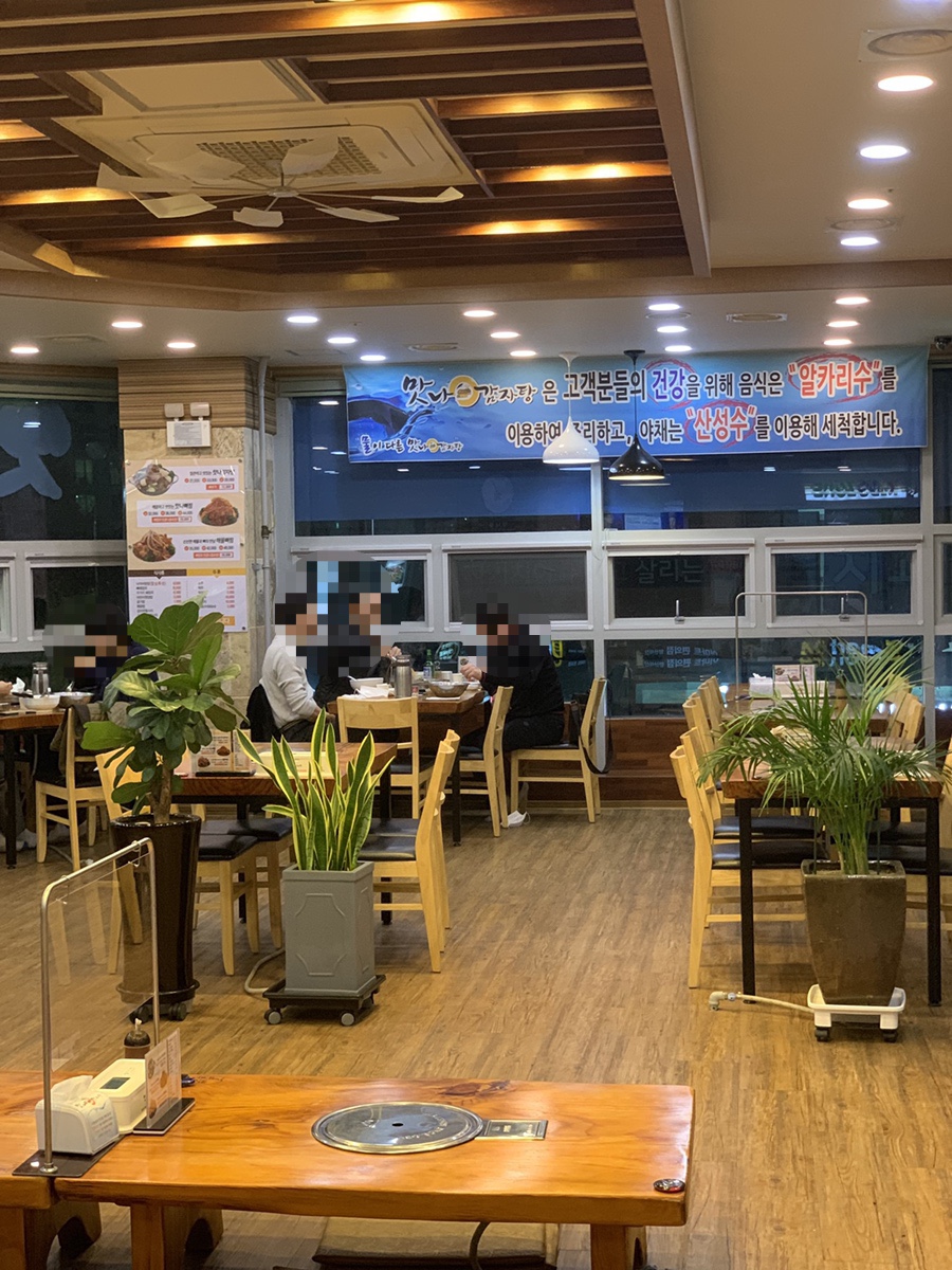 맛나감자탕 석산점 이미지