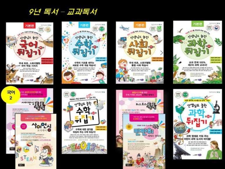 에듀하우스 이미지