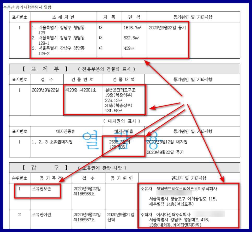 주식회사 청담의수 이미지
