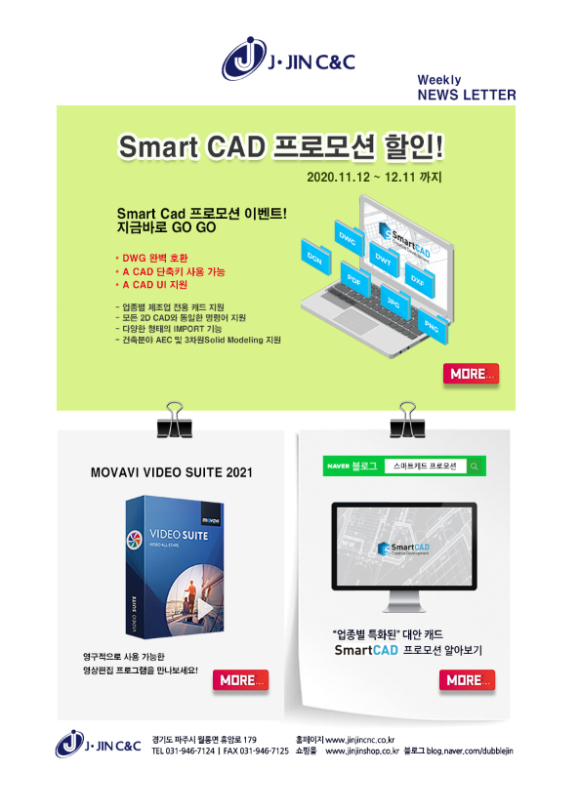 진진씨앤씨 이미지