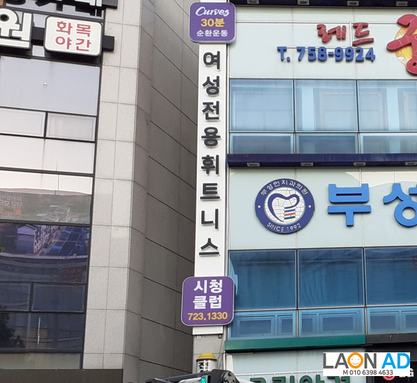 커브스시청클럽 이미지