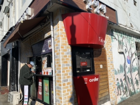 안녕, 선영씨 이미지