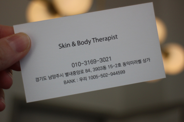 메종드에스떼 이미지