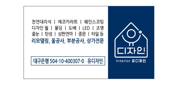 유디자인 이미지