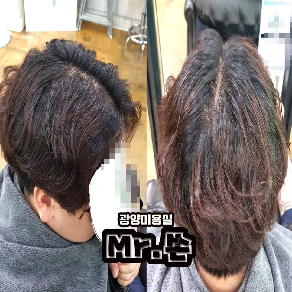 광양미용실미스터쏜 이미지
