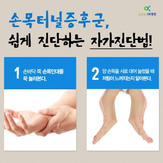 오케이정형외과병원 이미지