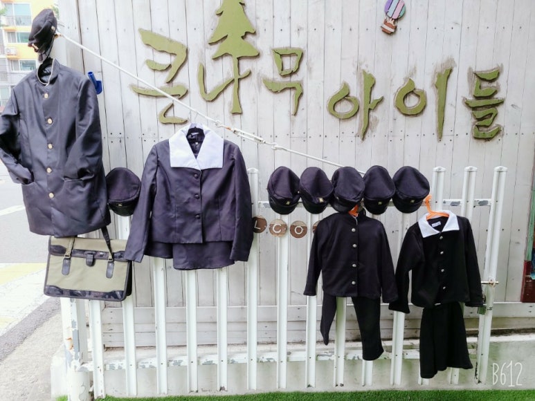 큰나무아이들어린이집 이미지