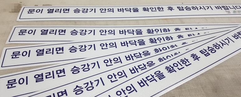 조은이디앤피 이미지