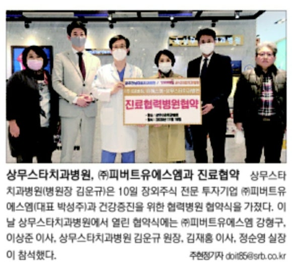 피버트 이미지