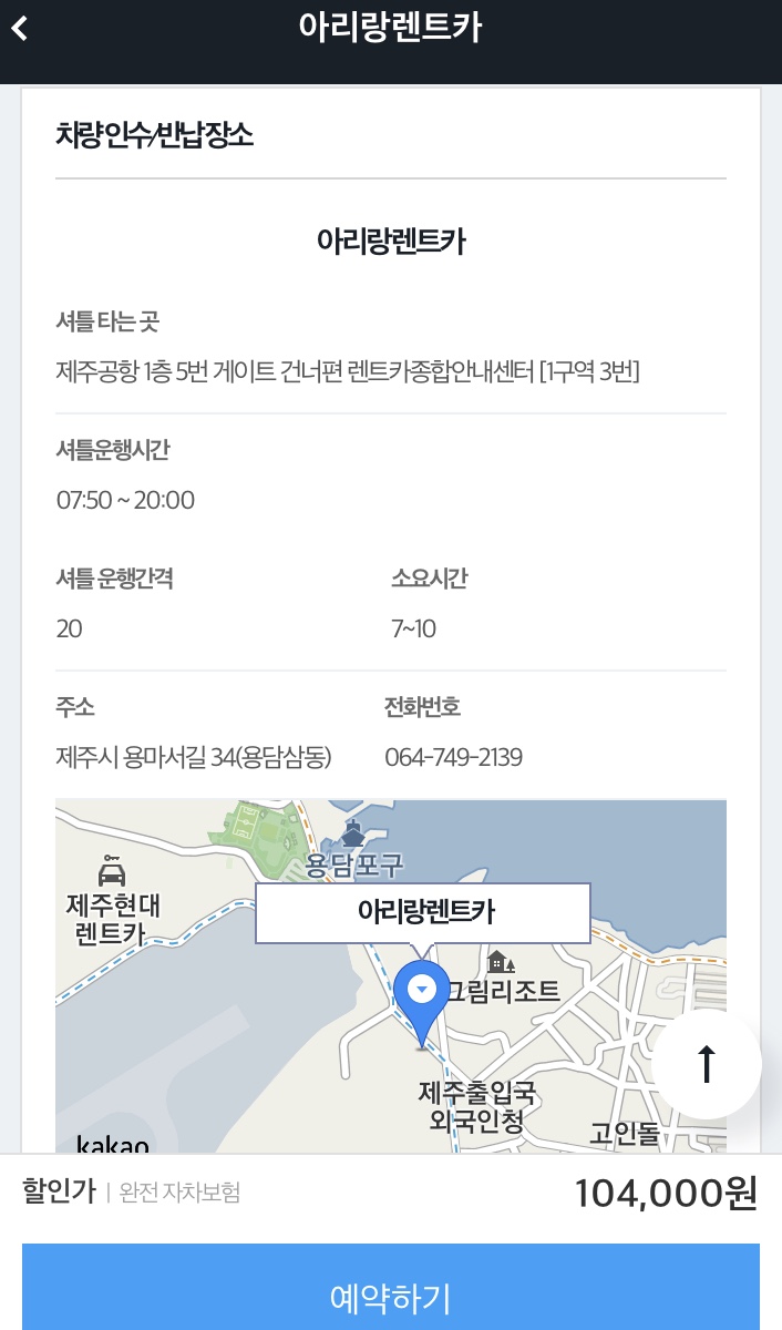 엘라스투어 이미지